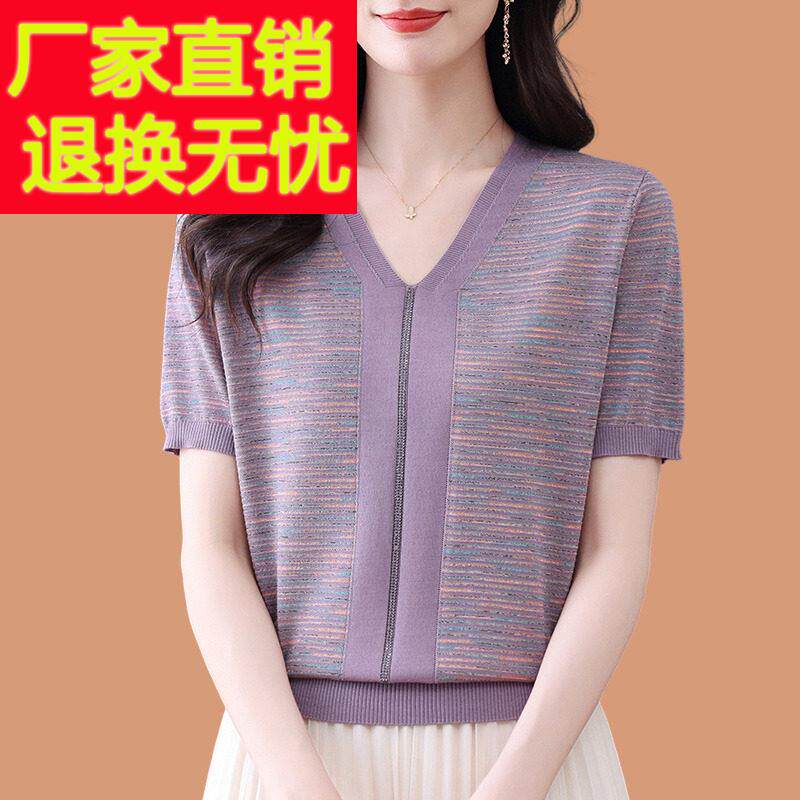 桑蚕丝V领短袖t恤女2025新款夏薄款妈妈亮钻V领上衣冰丝针织衫