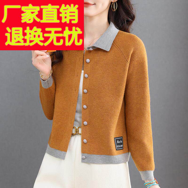 春竹世家100%羊毛针织开衫女春秋新款撞色宽松翻领短款毛衣小外套