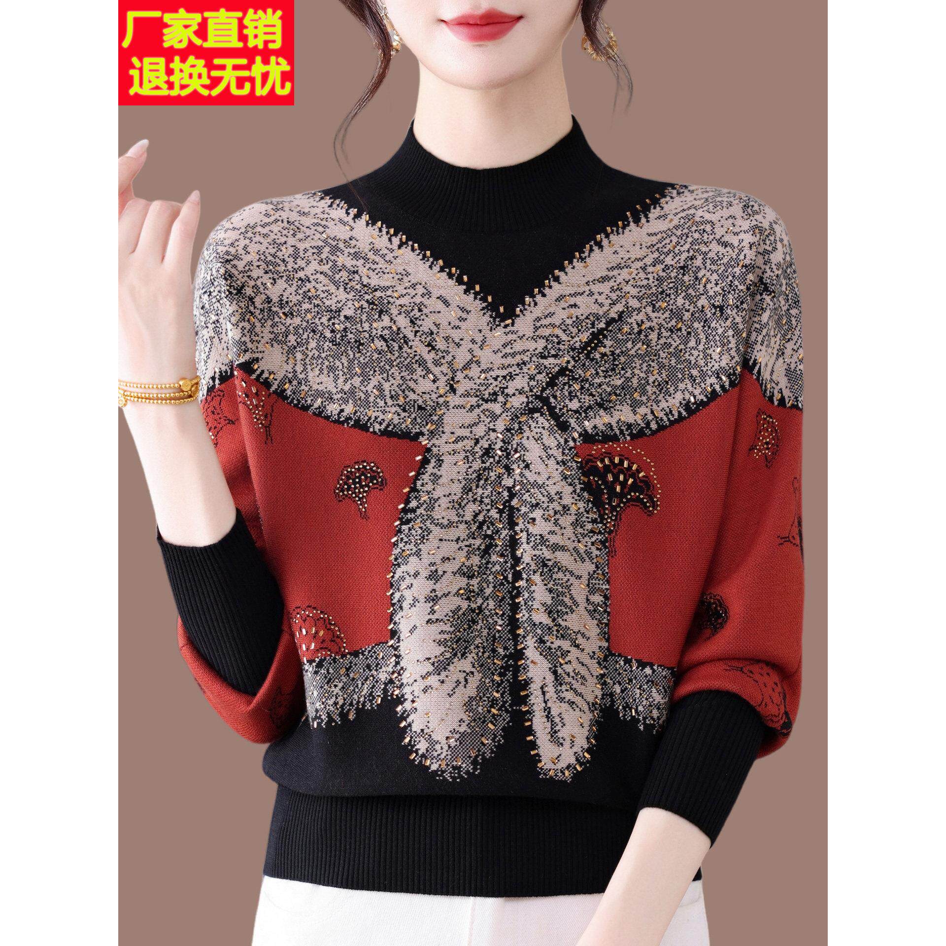 秋装新款时尚半高领桑蚕丝针织衫女洋气百搭宽松大码显瘦打底小衫