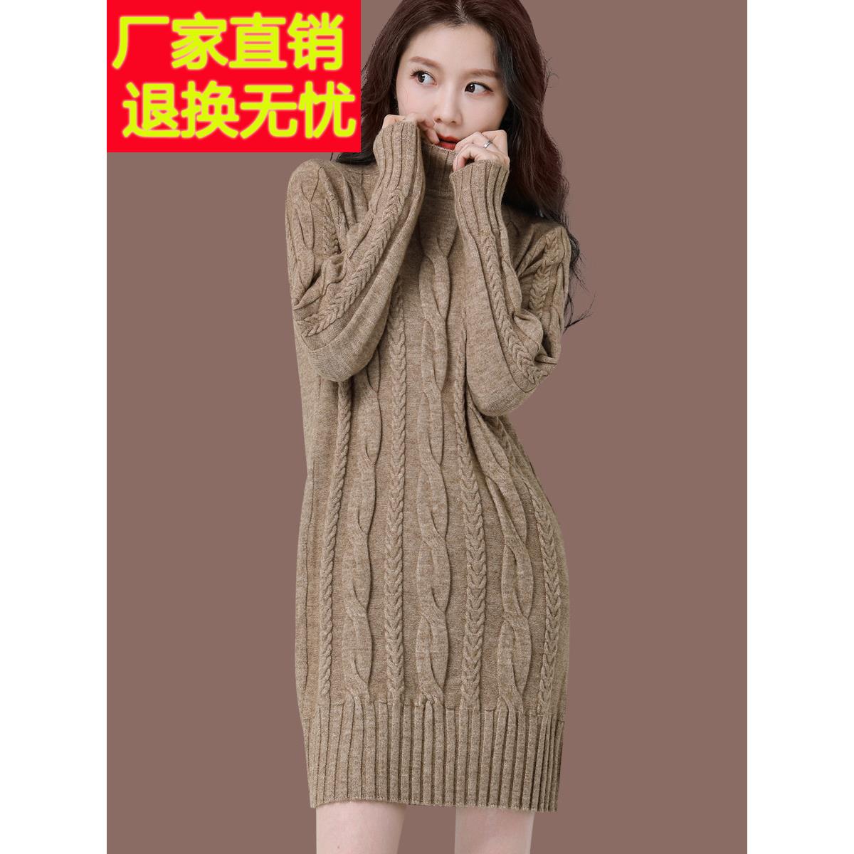 毛衣裙女秋冬2025新款加厚中长款内搭半高领羊毛针织显瘦打底衫