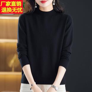濮院秋冬新品半高领黑色毛衣宽松显瘦纯色大码上衣保暖针织打底衫