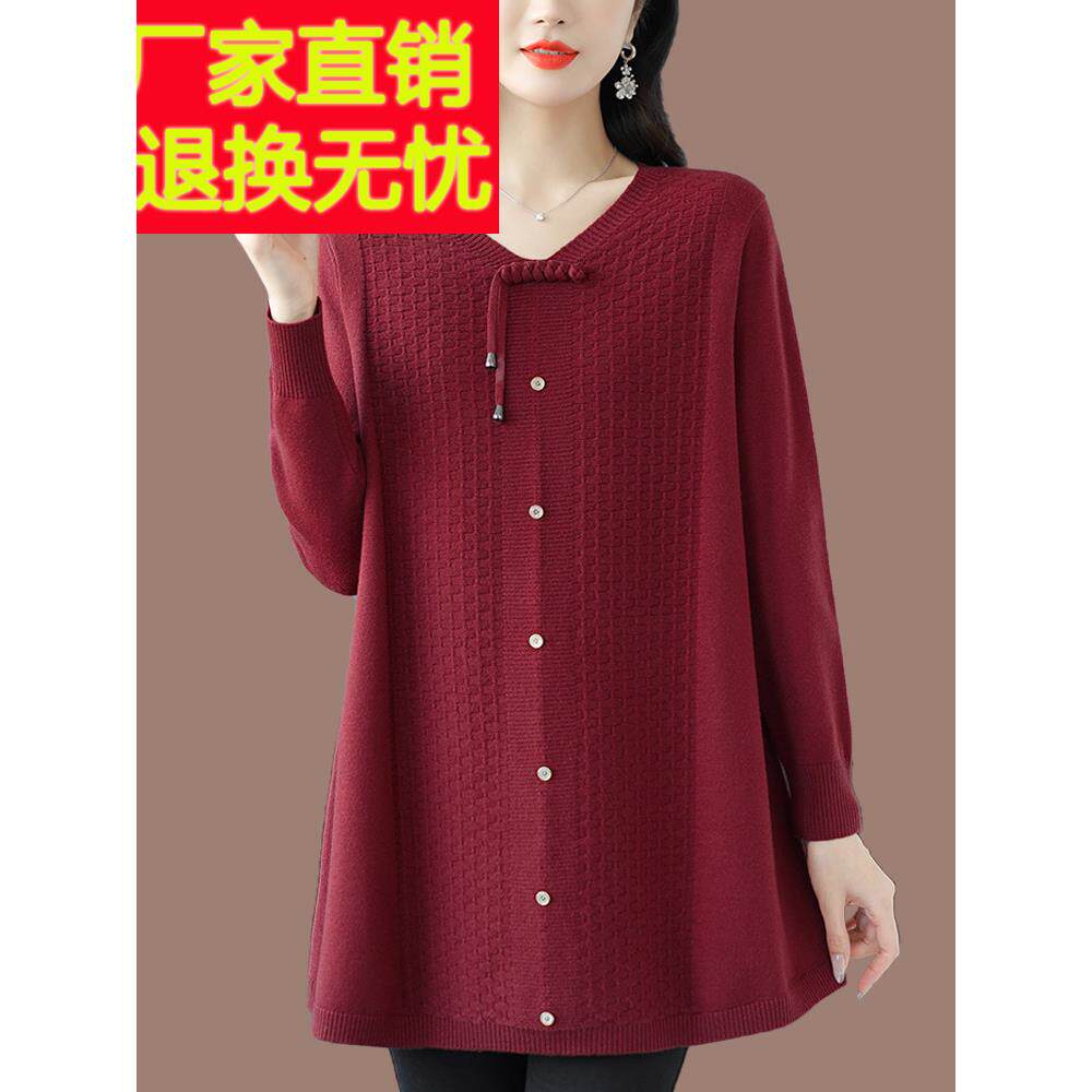 V领毛衣女装中长款加肥加大码200斤针织衫显瘦遮肚妈妈羊毛打底衫