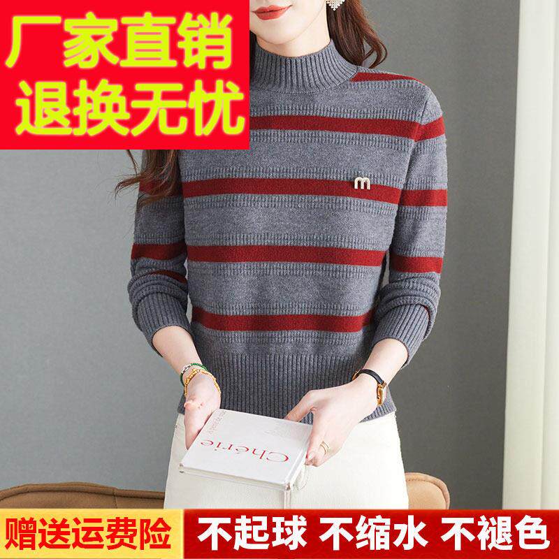 春竹世家羊毛衫女秋冬新款半高领条纹毛衣宽松短款上衣针织打底衫