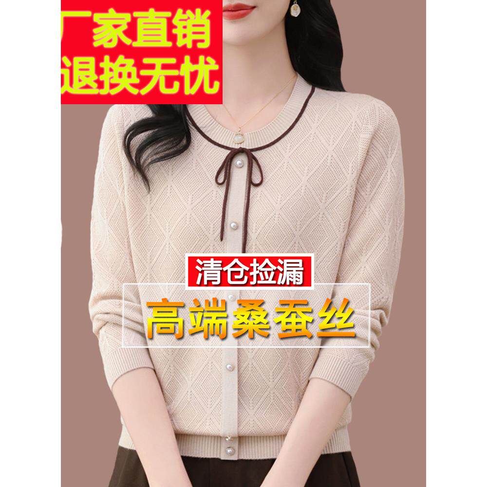 桑蚕丝九分袖t恤女大码春装新款妈妈圆领针织上衣打底洋气小衫薄