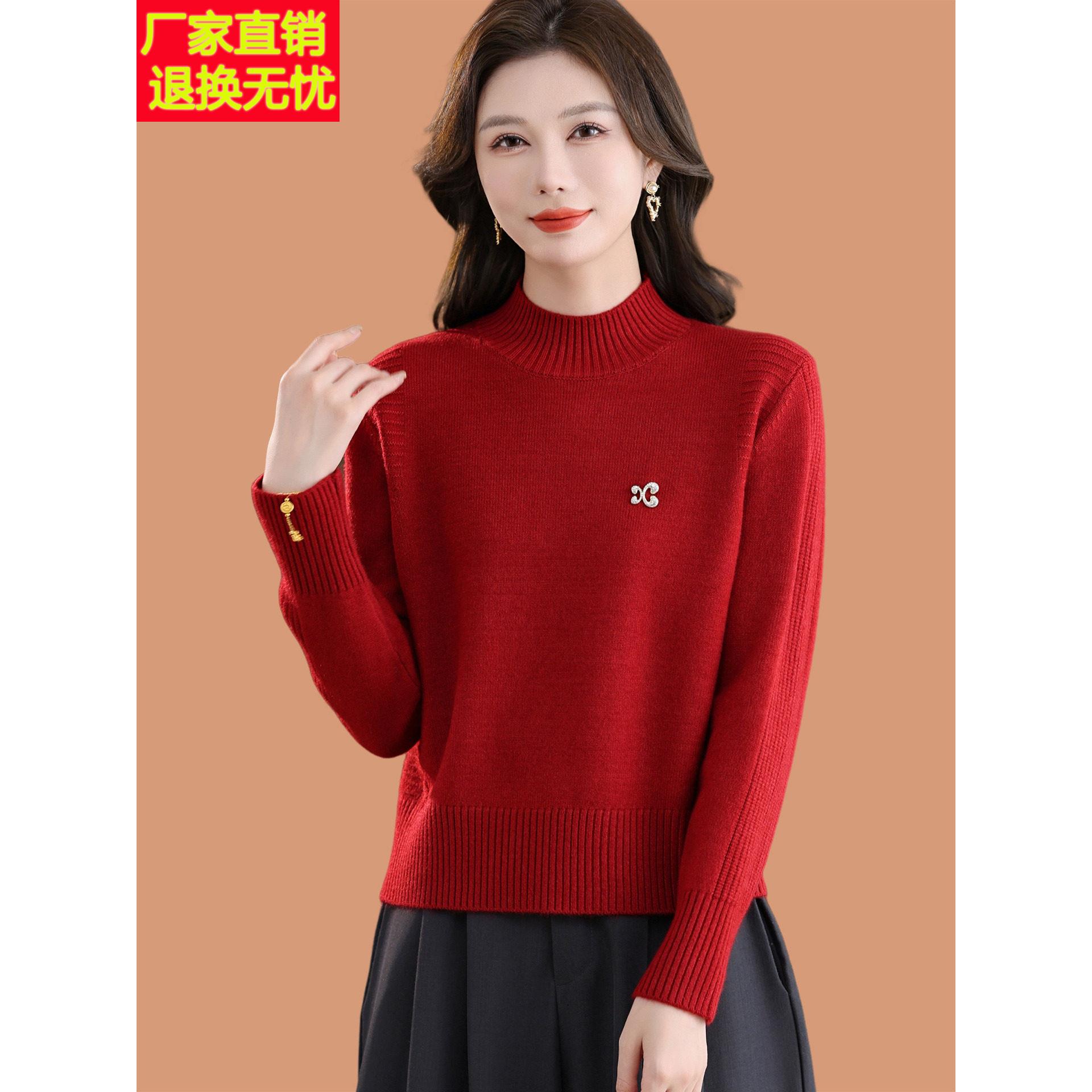 小个子毛衣女士秋冬2025新款洋气高腰配裙子的羊毛针织打底衫上衣