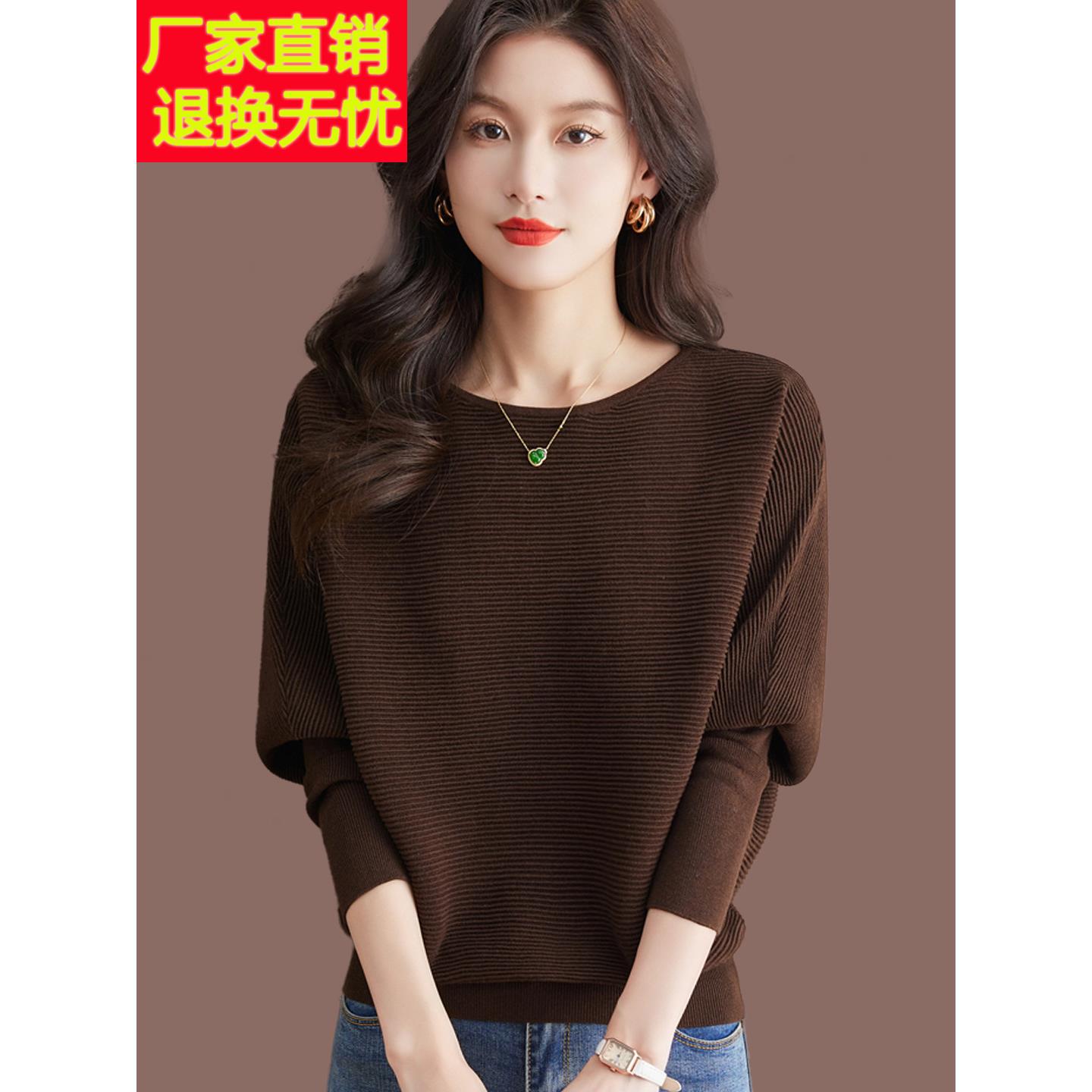 一字领蝙蝠袖毛衣女春秋2025爆款洋气宽松内搭羊毛针织打底衫上衣