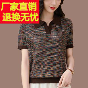 冰丝短袖tT恤衫女短款POLO领桑蚕丝上衣薄款翻领针织衫拼色打底衫