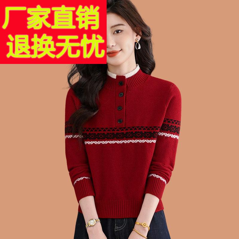 半开高领红色毛衣女秋冬2025新款洋气绣花短款加厚内搭羊毛打底衫