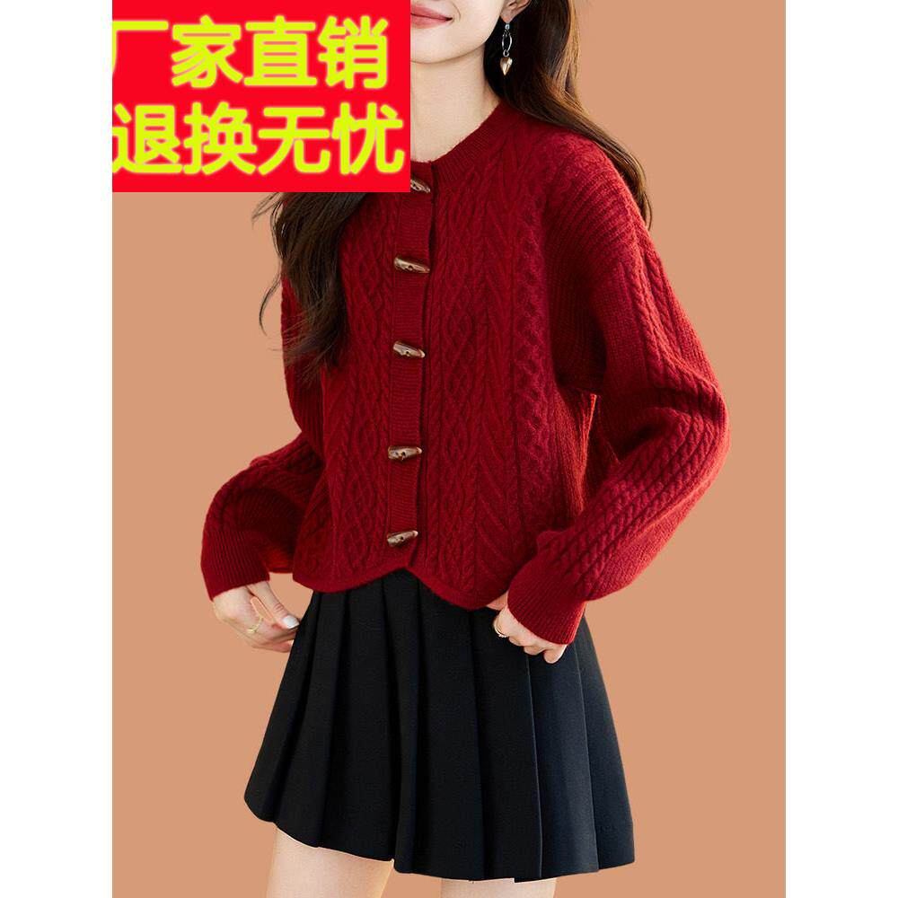 红色牛角扣毛衣女春装2025新款高级感羊毛针织开衫短款小香风外套