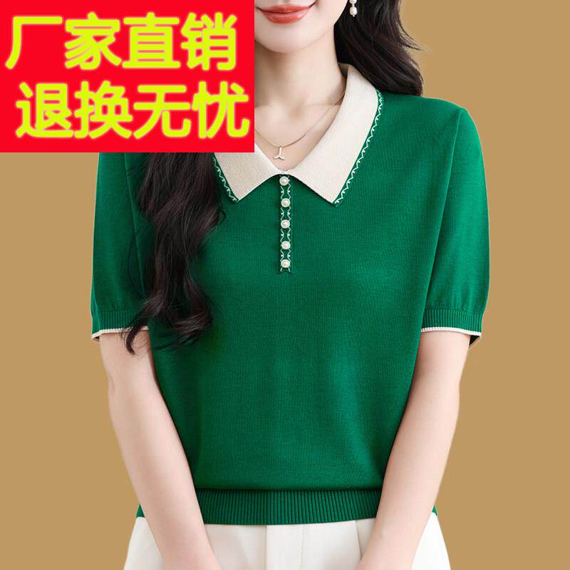 短袖T恤女翻领针织衫宽松妈妈装2025夏季新款莱赛尔天丝上衣百搭