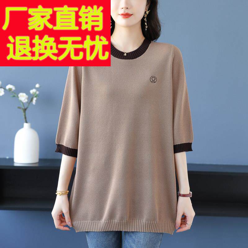 加肥加大码中长款桑蚕丝T恤衫女夏季妈妈装宽松遮肚针织薄款上衣