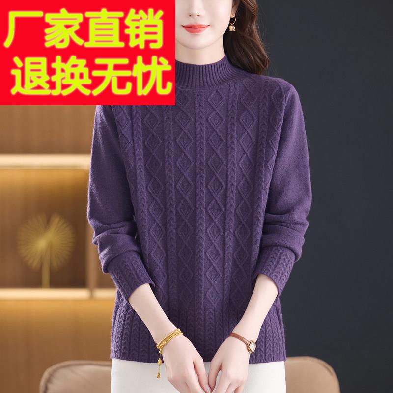 2025冬季新款羊毛衫女半高领毛衣时尚胖妈妈宽松加大码针织打底衫