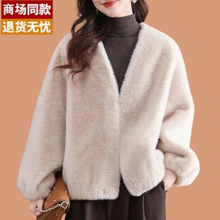 仿水貂绒外套女秋冬2024新款慵懒宽松v领小香风上衣高档皮草大衣