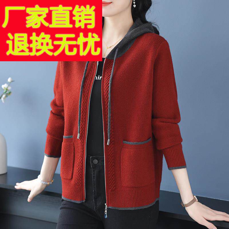 连帽衫卫衣拉炼针织外套女开衫开春羊毛衫短款小披肩宽松大码女装