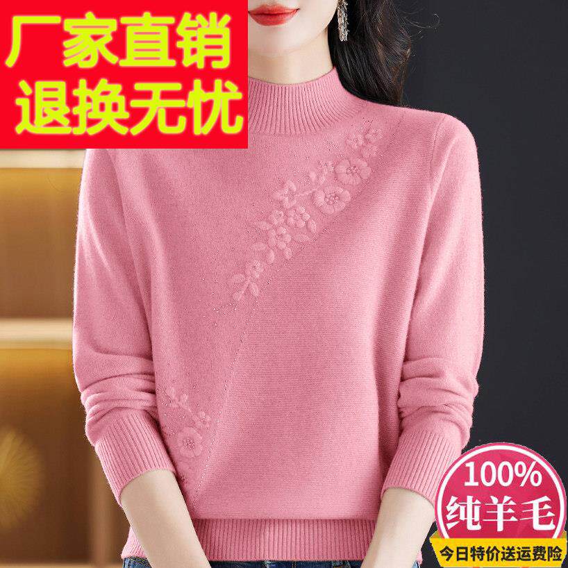 半高领打底毛衣100纯羊毛衫女秋冬新款宽松内搭妈妈羊绒上衣复古