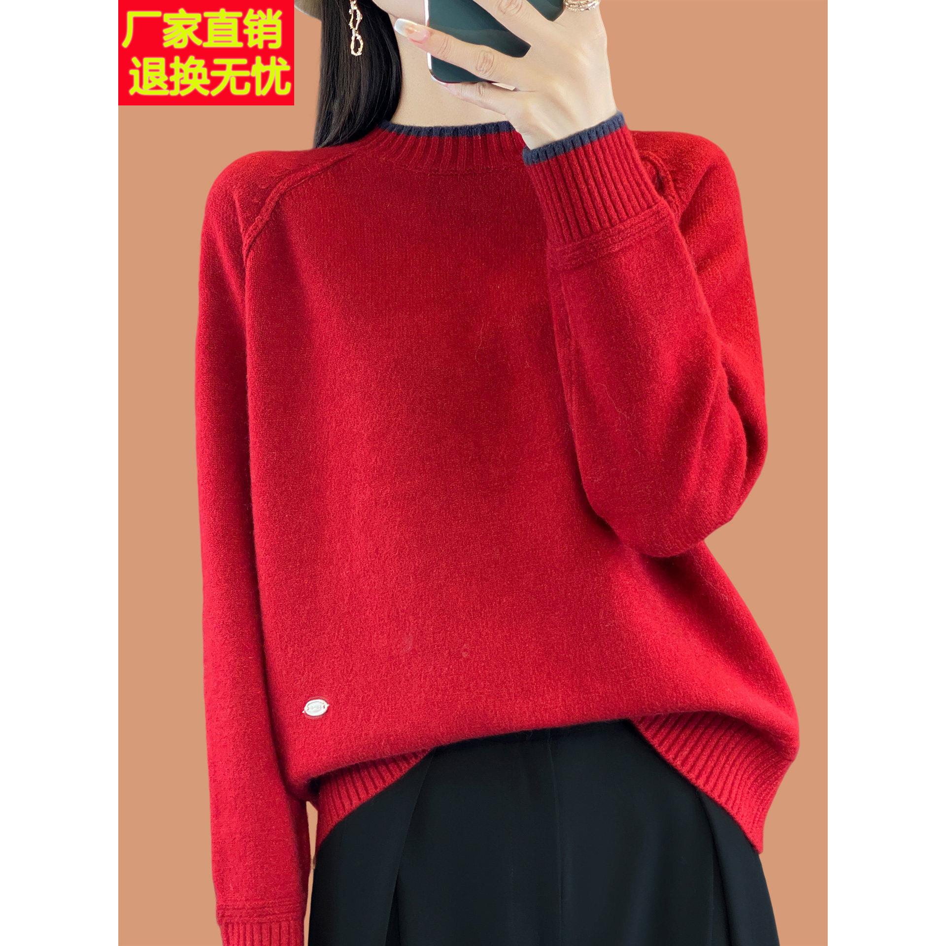半高领红色毛衣女秋冬2026本命马年新款洋气可外穿短款羊毛打底衫
