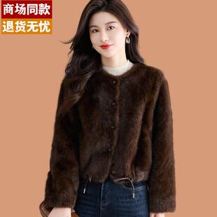 2025冬季新款皮毛一体圆领时尚短款高档年轻款仿水貂绒皮草外套女