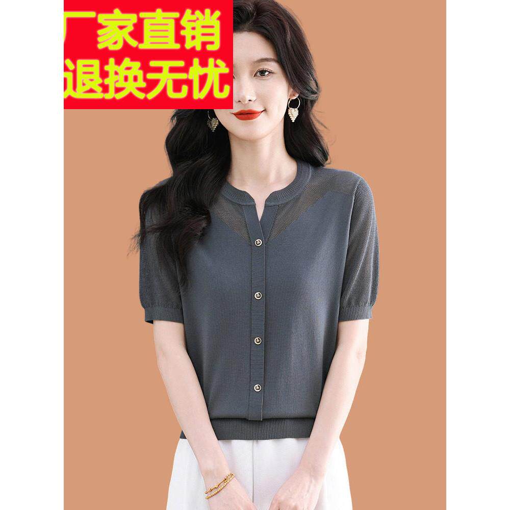 高端桑蚕丝短袖t恤女2025新款夏装薄款洋气妈妈上衣冰丝针织体恤