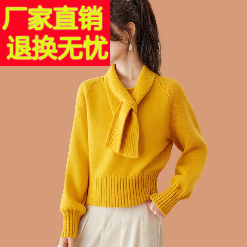 超好看炸街黄色毛衣女款2026新款秋冬羊毛针织衫外穿短上衣配裙子