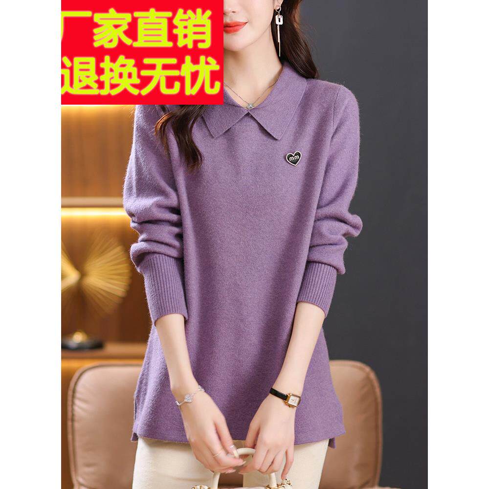 采购产品特大号中长女士毛衣，宽松和时尚，秋冬母亲的腹部覆盖翻