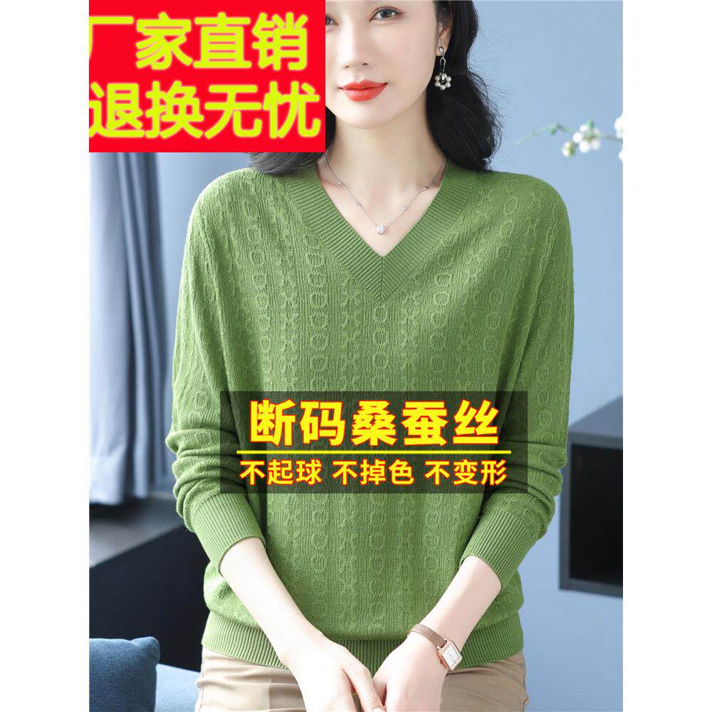 春天妈妈桑蚕丝长袖t恤V领宽松大尺寸针织底裤西式绿色衬衫上衣的