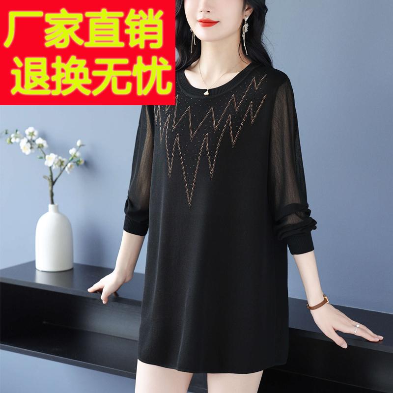 加肥加大码蚕丝针织中长版T恤女上衣时尚中年妈妈宽松遮肚打底衫