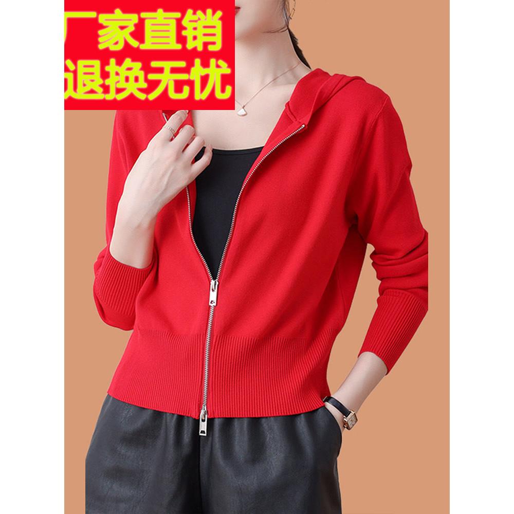 大红色羊毛衫开衫女双拉链针织连帽卫衣春季新款上衣小款毛衣外套