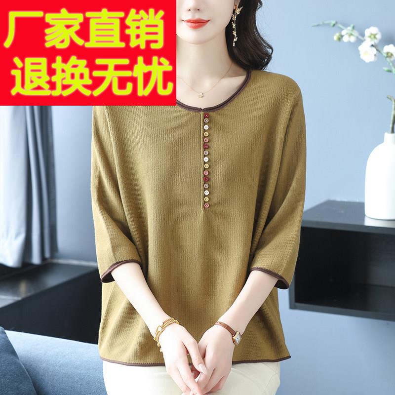 妈妈装圆领七分袖桑蚕丝女上衣时尚秋季宽松加肥大尺码针织薄款T