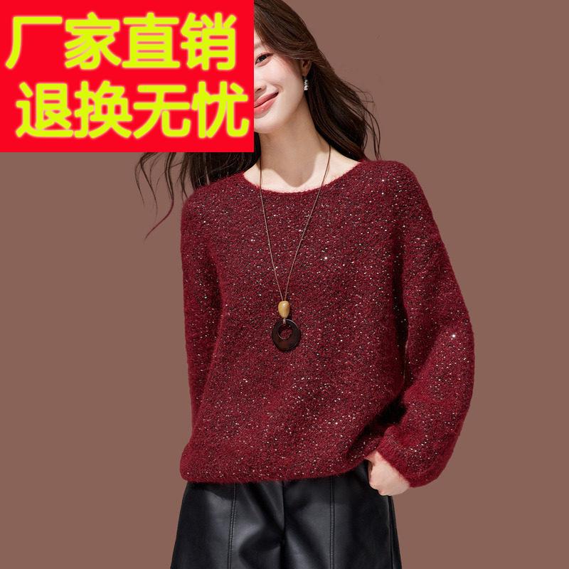 圆领毛衣女秋冬季新款时尚短款宽松慵懒风亮片上衣针织打底羊毛衫