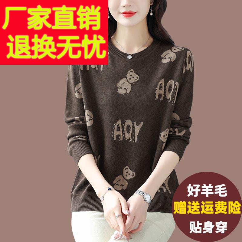 短款圆领毛衣女宽松外穿羊绒针织衫上衣加肥加大码百搭羊毛打底衫