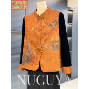 新中式国风妈妈装丝绒马甲套装秋装新款上衣气质中老年坎肩两件套