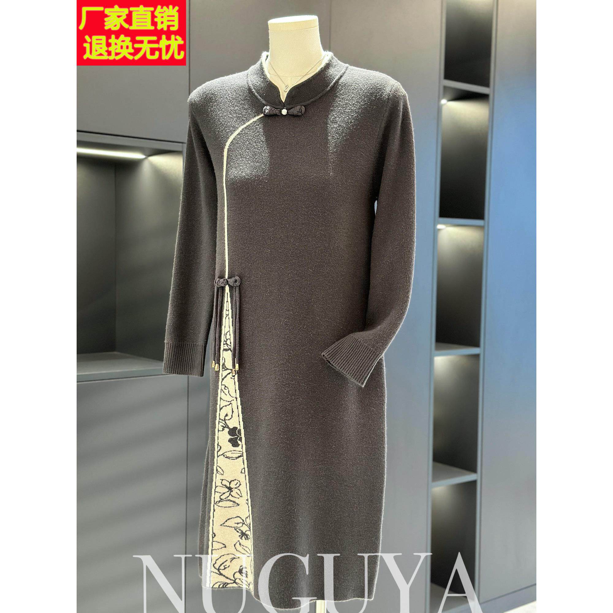 妈妈装中长款针织连衣裙女春秋新款覆古国风中老年旗袍领毛衣裙子