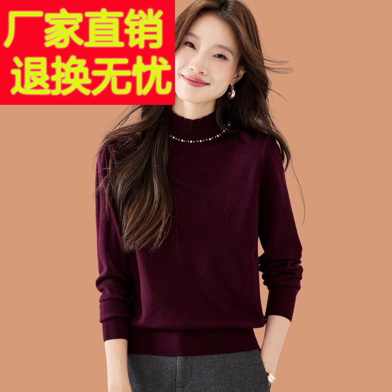 木耳边钉珠半高领毛衣女秋冬2025新款洋气短款内搭羊毛针织打底衫