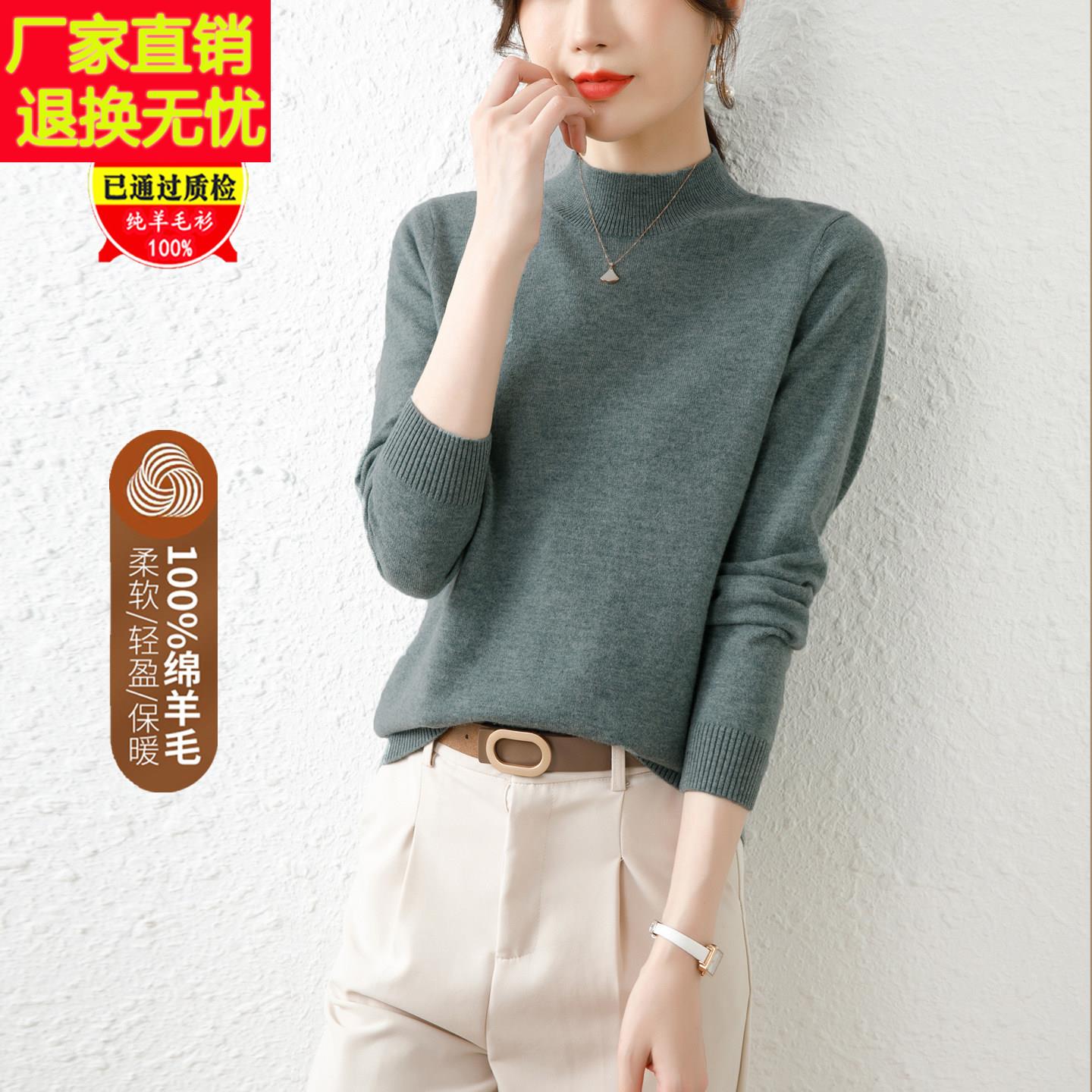 半高领羊毛衫女士秋冬针织内搭上衣2025新款100%纯羊毛套头打底衫