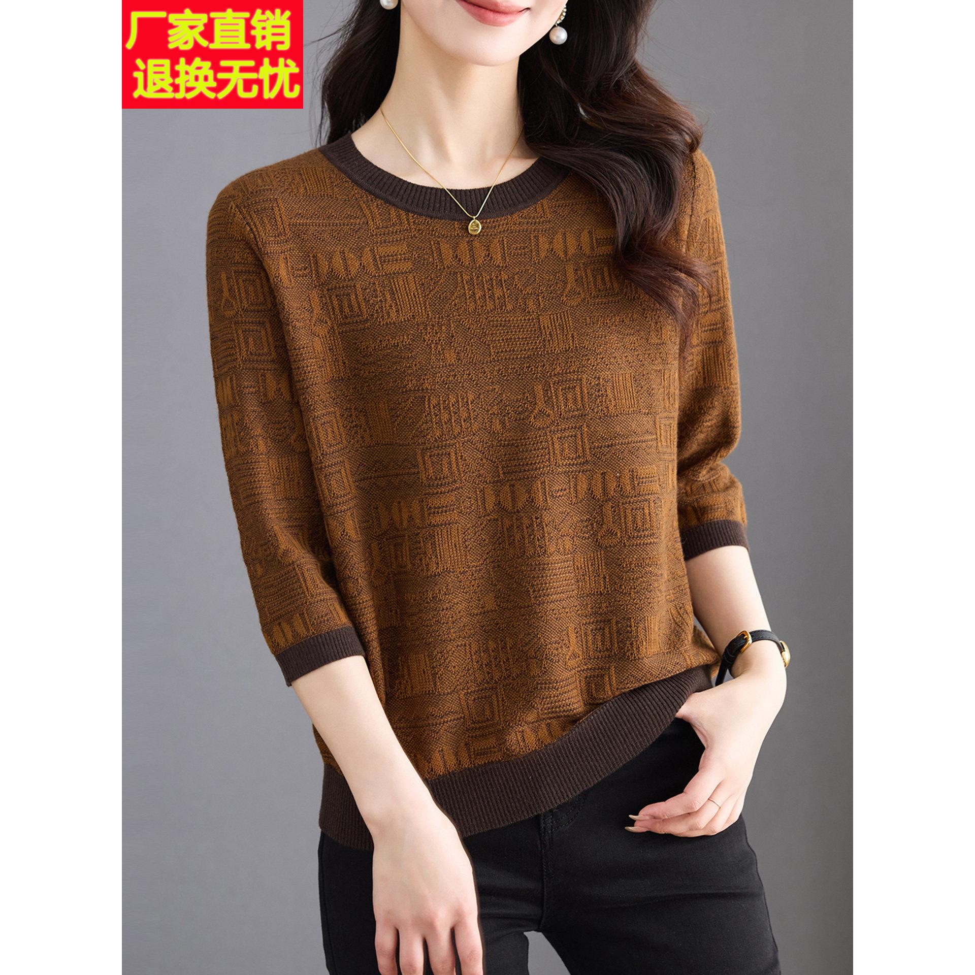 2025新款早秋覆古风七分袖圆领针织衫女薄款打底小衫妈妈高端上衣