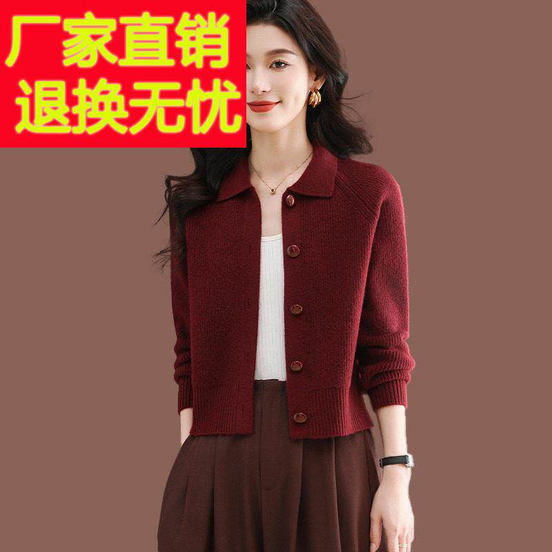 小个子翻领毛衣外套女秋冬新款高腰外搭短款配裙上衣羊毛针织开衫