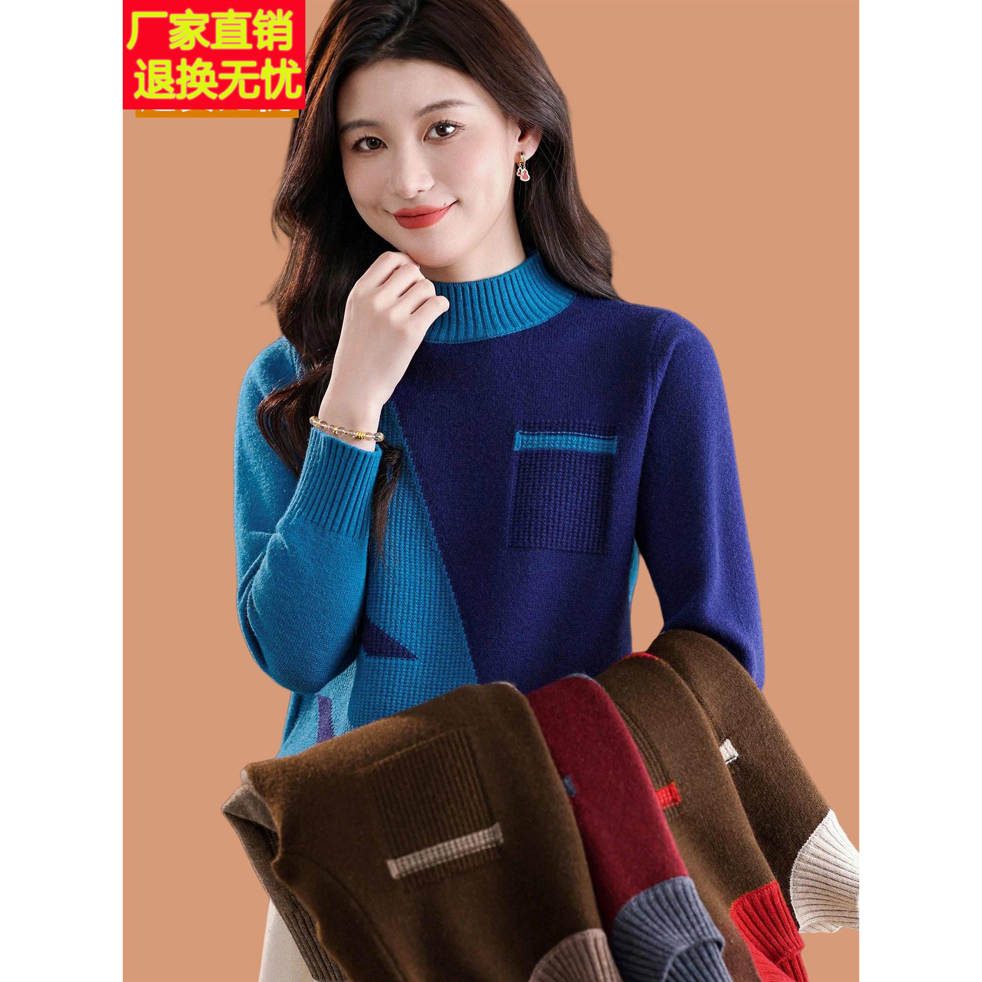 打底衫2025新款今年流行爆款半高领毛衣女秋冬洋气高级撞色羊毛衫