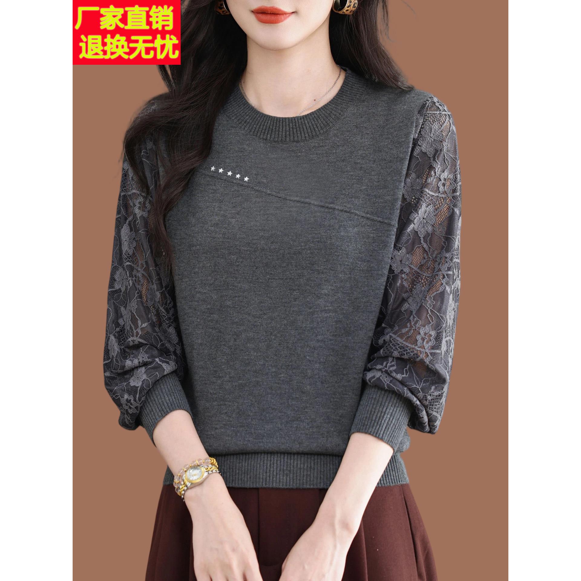 蕾丝长袖桑蚕丝针织打底衫女秋季新款宽松妈妈装T恤上衣气质小衫