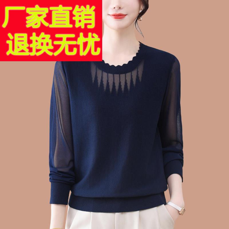 圆领上衣女士镂空针织衫春装2026新款中年妈妈时尚桑蚕丝纱袖薄款