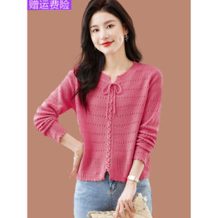 羊毛衫春季2024新款女装短款配裙子上衣针织衫薄款镂空百搭小个子