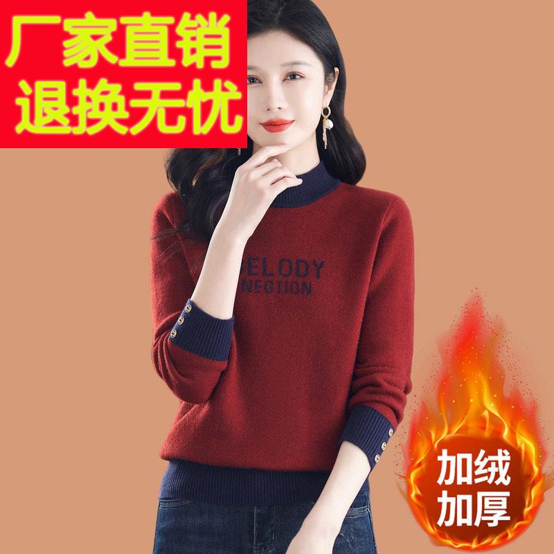 一体加绒毛衣女加厚可外穿2025秋冬新款内搭短款半高领羊毛打底衫