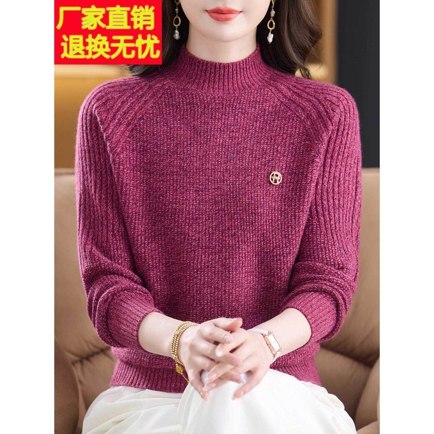 濮院世家秋冬新款红色半高领麻花毛衣女秋冬加厚针织衫内搭打底衫