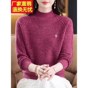 濮院世家秋冬新款红色半高领麻花毛衣女秋冬加厚针织衫内搭打底衫