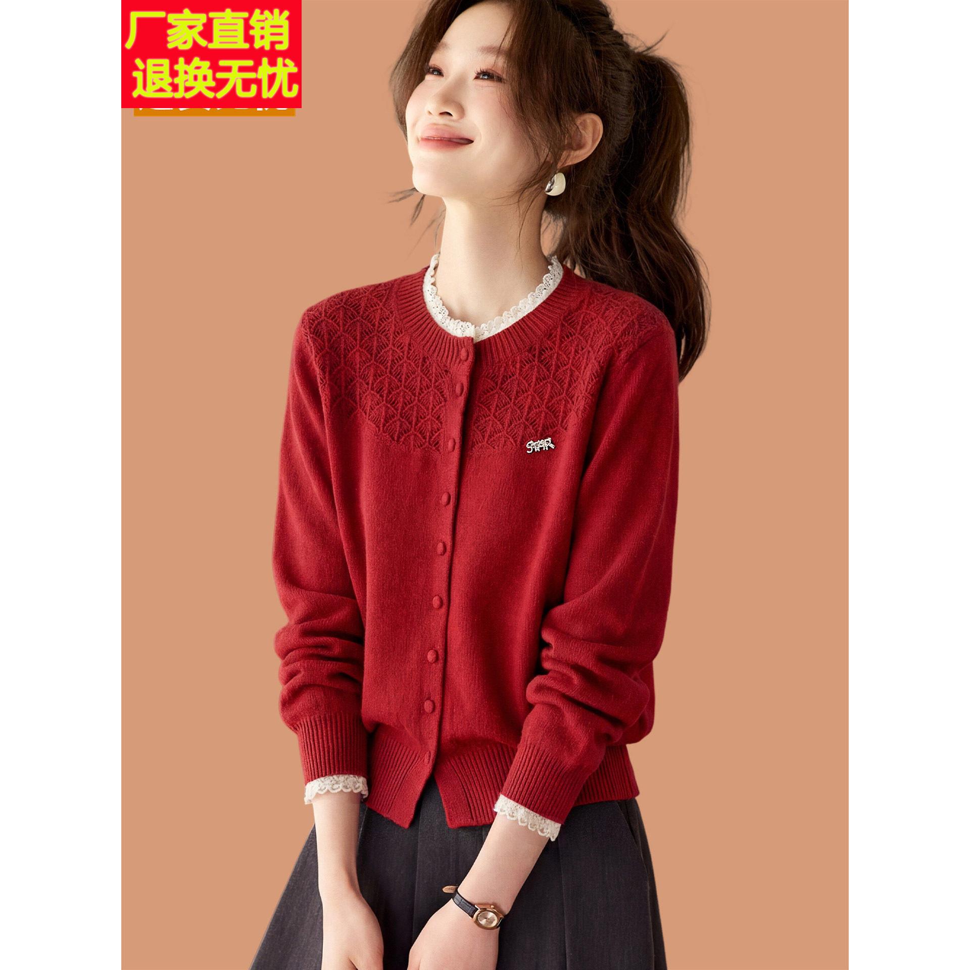 羊毛开衫女春装2026年新款爆款小香风毛衣外套洋气红色上衣配裙子