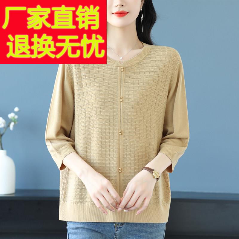中年妈妈秋季薄款七分袖针织衫洋派宽松上衣女加肥加大码蚕丝T恤