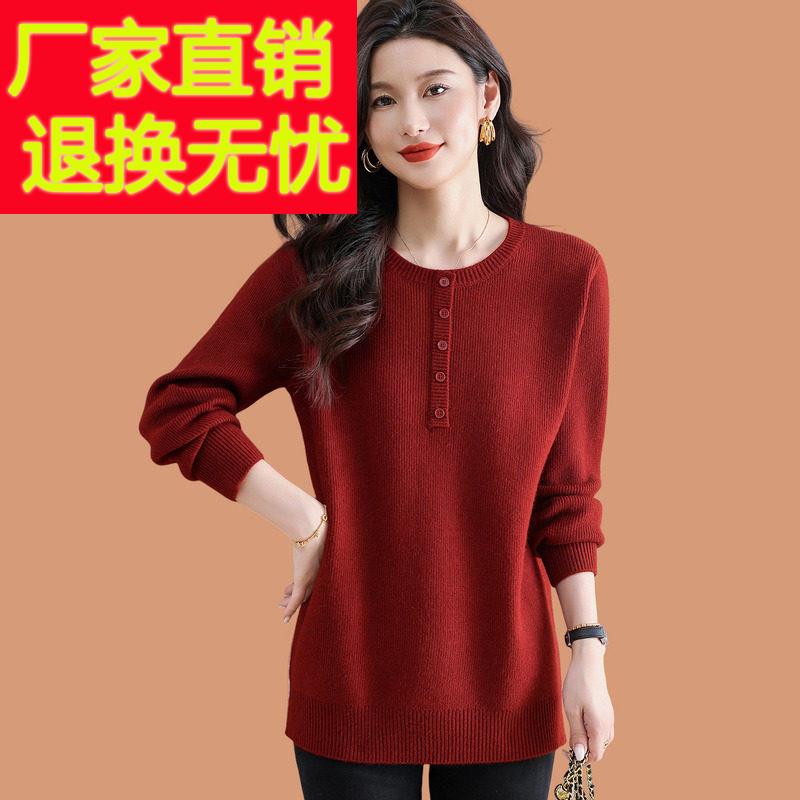 低领红毛衣女秋冬2025新款中长款宽松可外穿内搭羊毛针织打底裙子