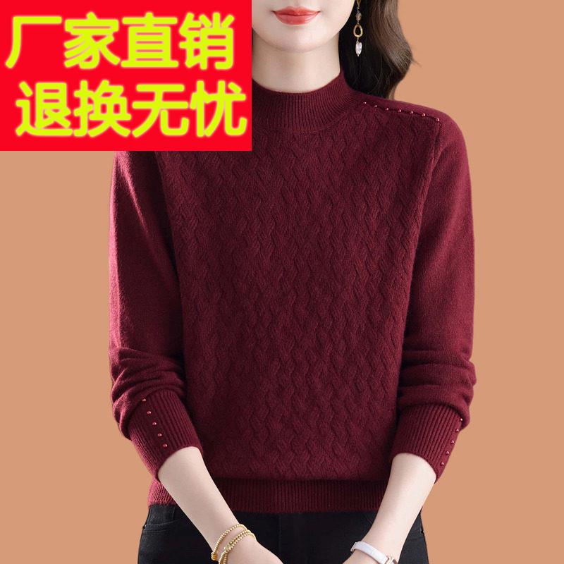 半高领毛衣女款2025秋冬新款洋气妈妈可外穿内搭加厚羊毛打底上衣