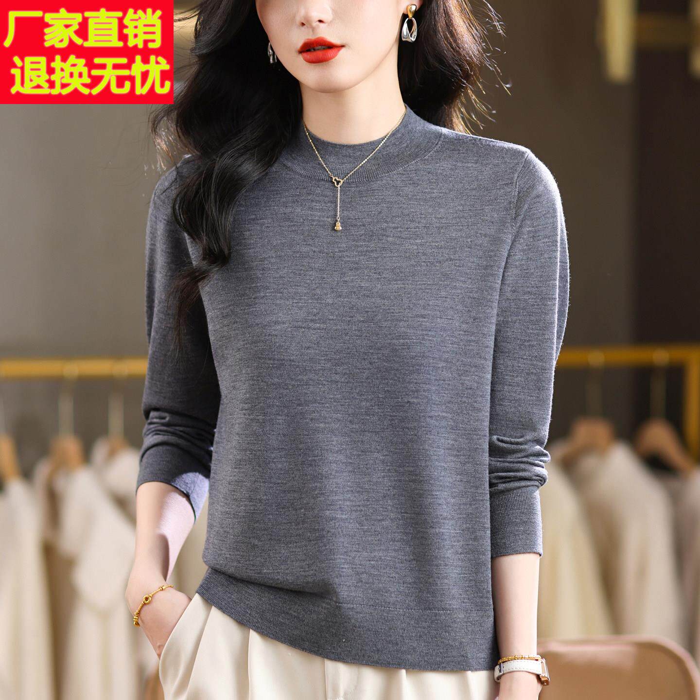 美丽诺精纺超细丝光100纯羊毛衫女半高领长袖薄款针织打底衫毛衣