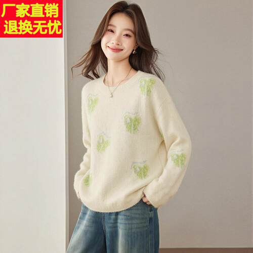 慵懒风蝴蝶印花圆领毛衣女秋冬宽松绒雾感针织衫套头拉绒羊毛上衣