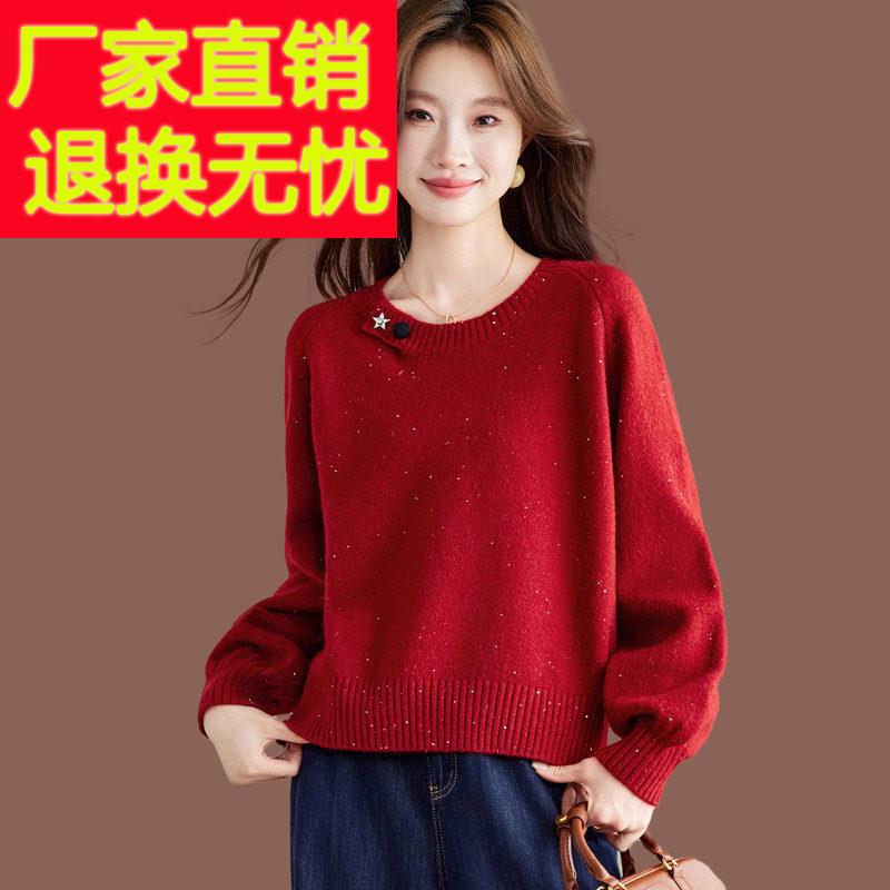 红色毛衣女秋冬2025新款高级感上衣短款慵懒风内搭针织打底羊毛衫